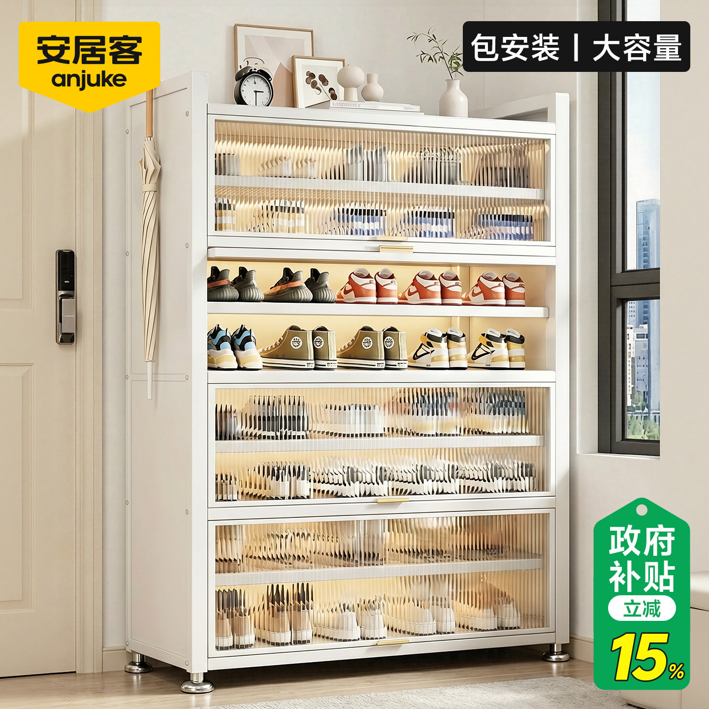 【热销90W+】钢制鞋柜家用门口
