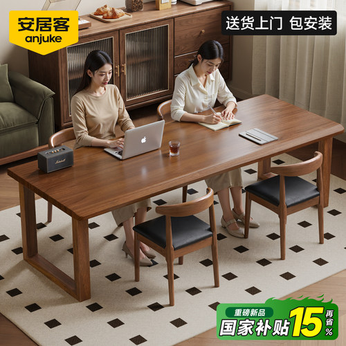 【100%纯实木】家用电脑桌书桌