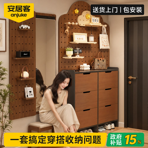 【ENF级环保】超薄鞋柜加洞洞板*
