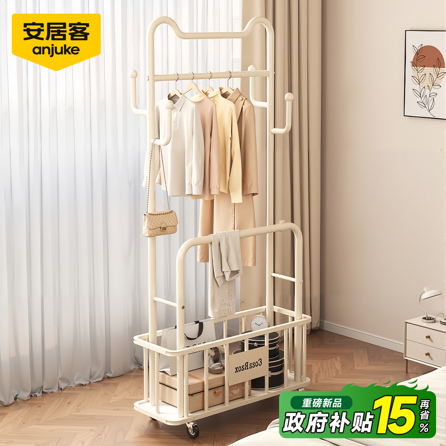 安居客卧室衣帽架晚上床边放衣