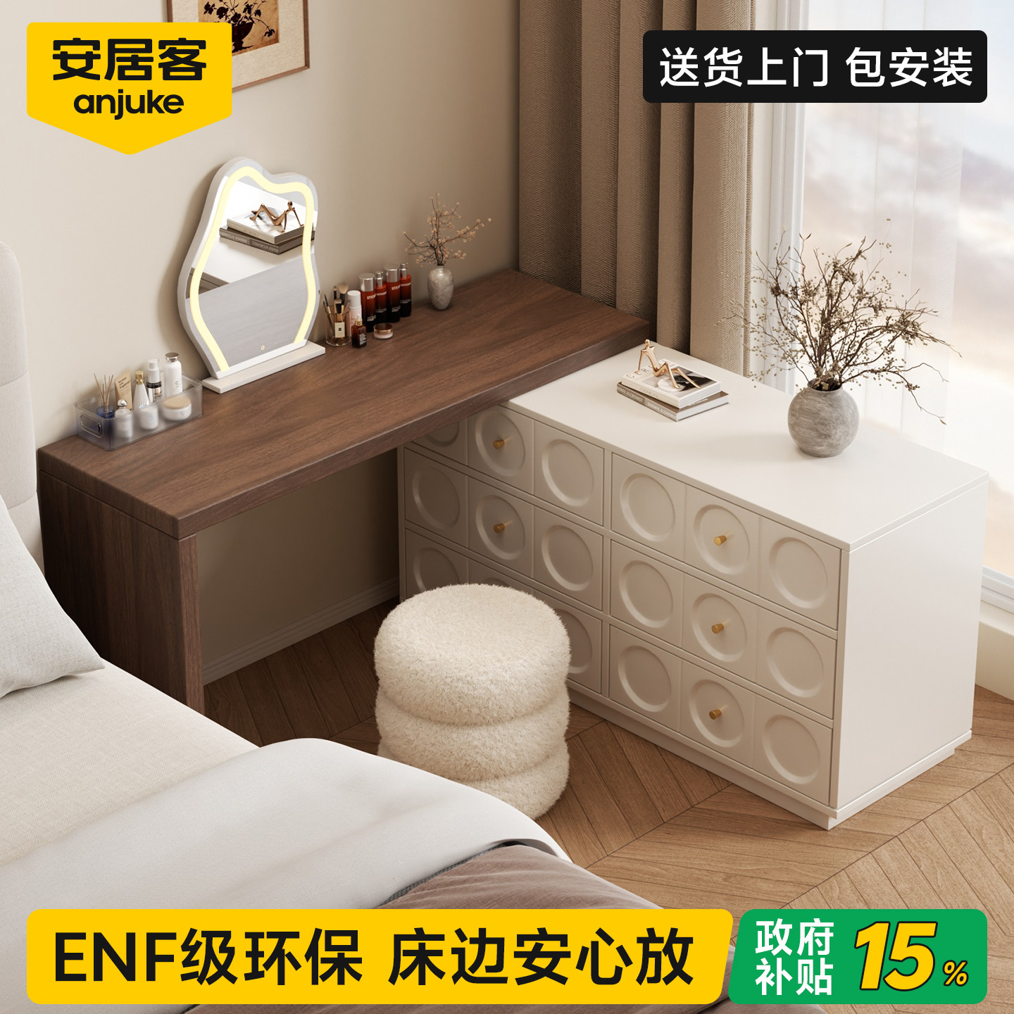 【热销100W+】梳妆台斗柜包安装