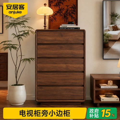 【国补15%】中古风大容量斗柜