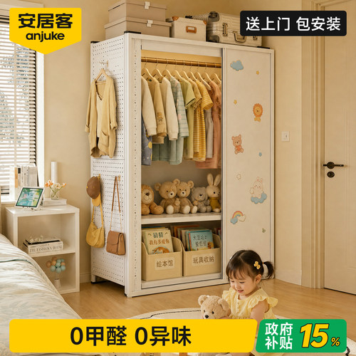 0甲醛0有害儿童衣柜家用卧室货架