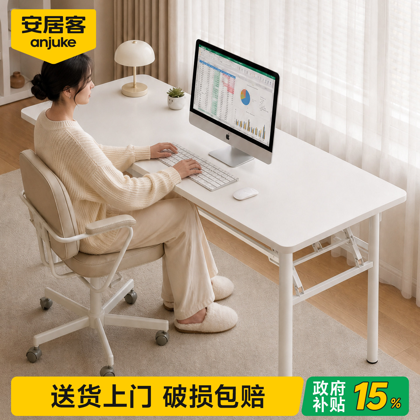 【全网热销30W+】安居客折叠桌子图片