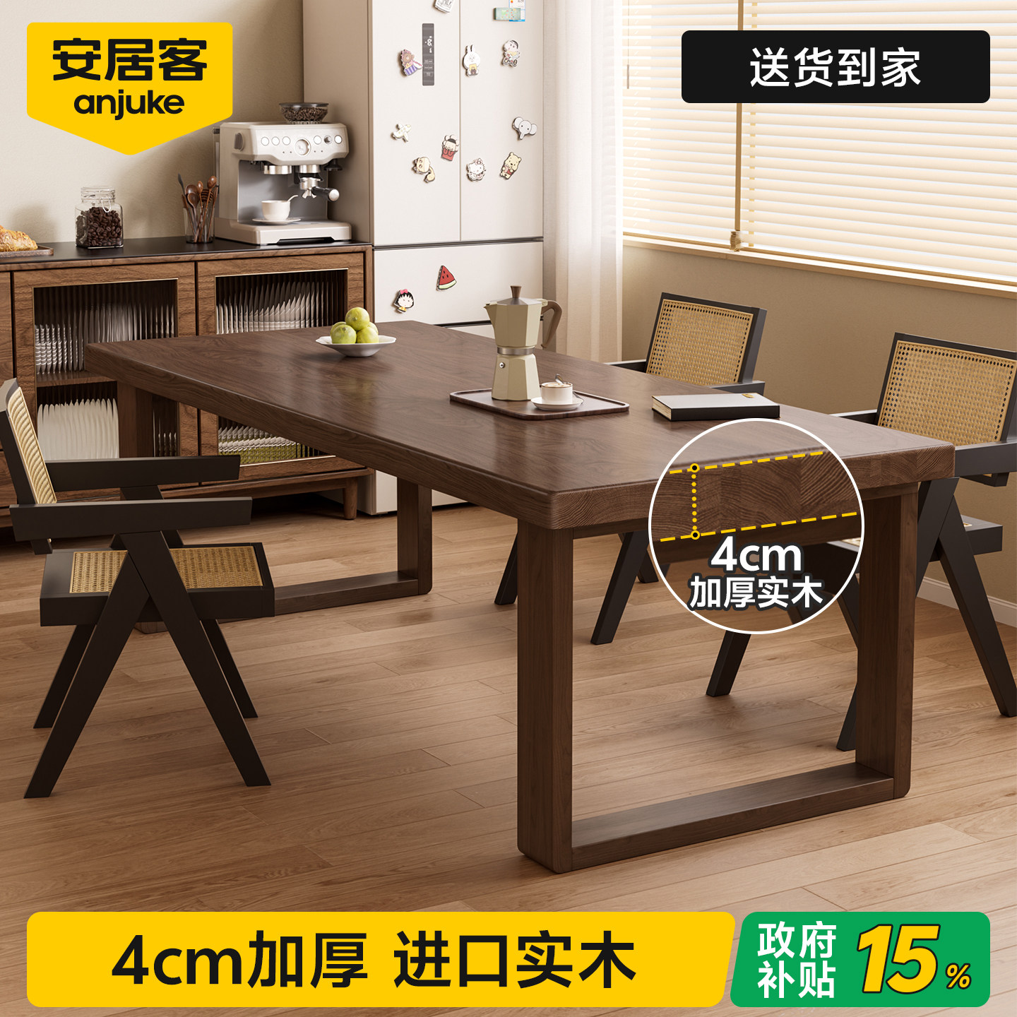 【4CM加厚桌面】0异味实木书桌