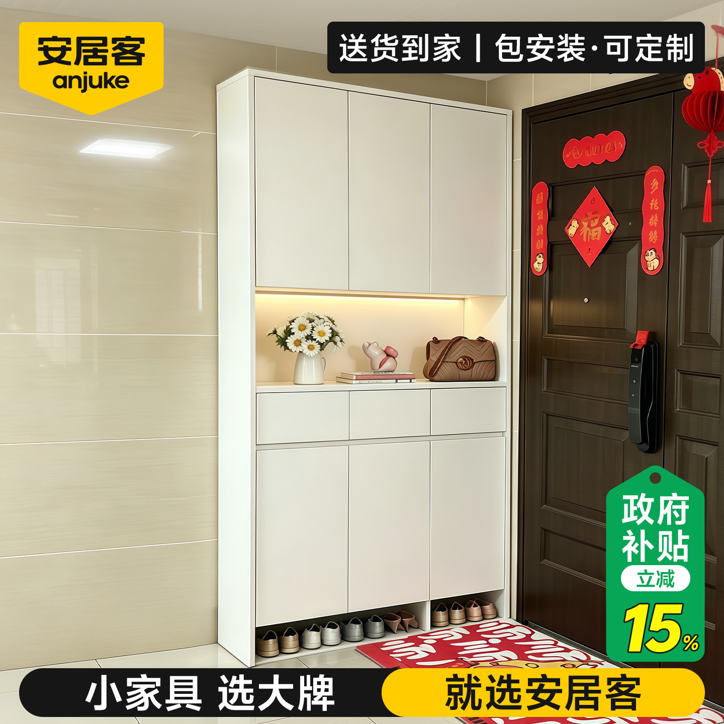 安居客入户门玄关柜家用现一体式鞋柜白色家用柜包安装上门储物柜