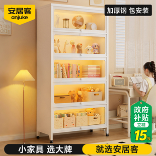 安居客钢制书柜客厅展示柜玻璃门家用儿童防尘杂志铁皮柜墙边书柜