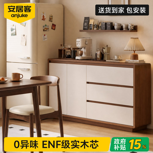送装到家丨ENF级餐边柜超大容量