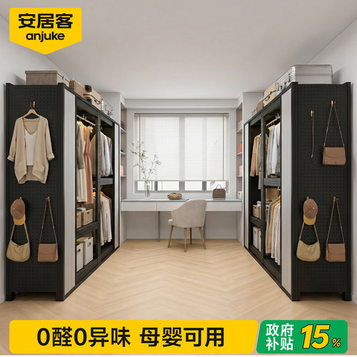 安居客衣帽间钢制开放衣柜包安装