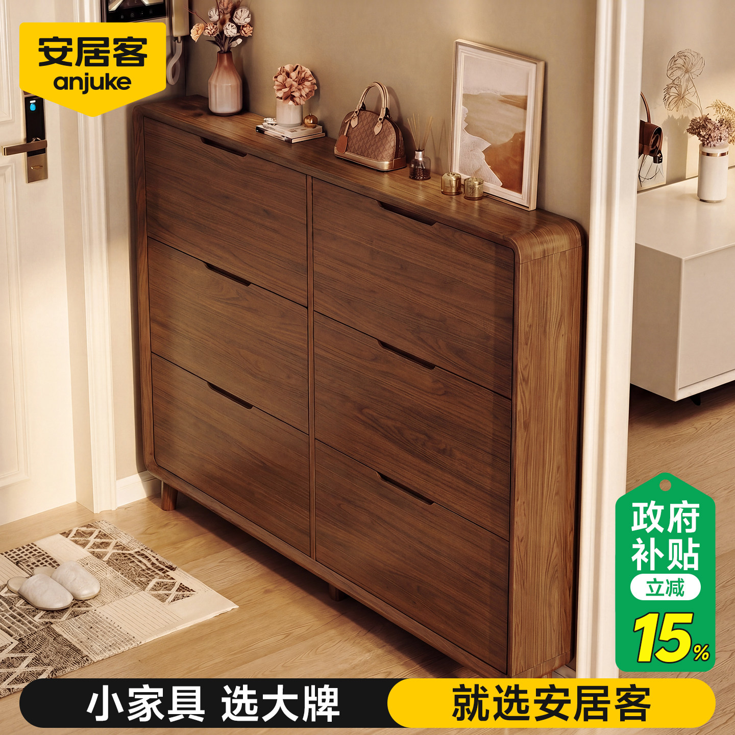 安居客18cm超薄翻斗鞋柜家用门口一体靠墙小户型玄关柜极窄鞋架子