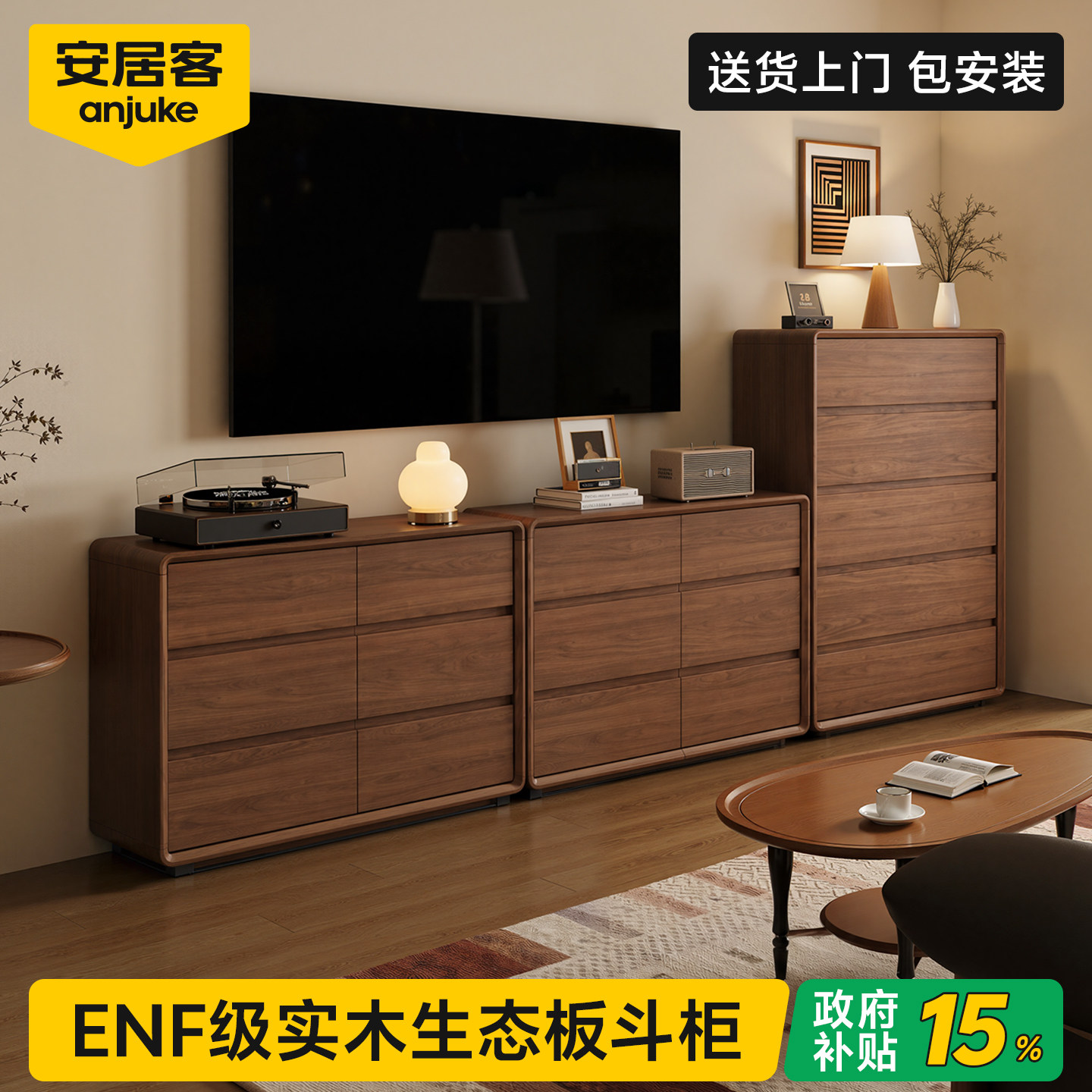 【国补15%】中古风大容量斗柜