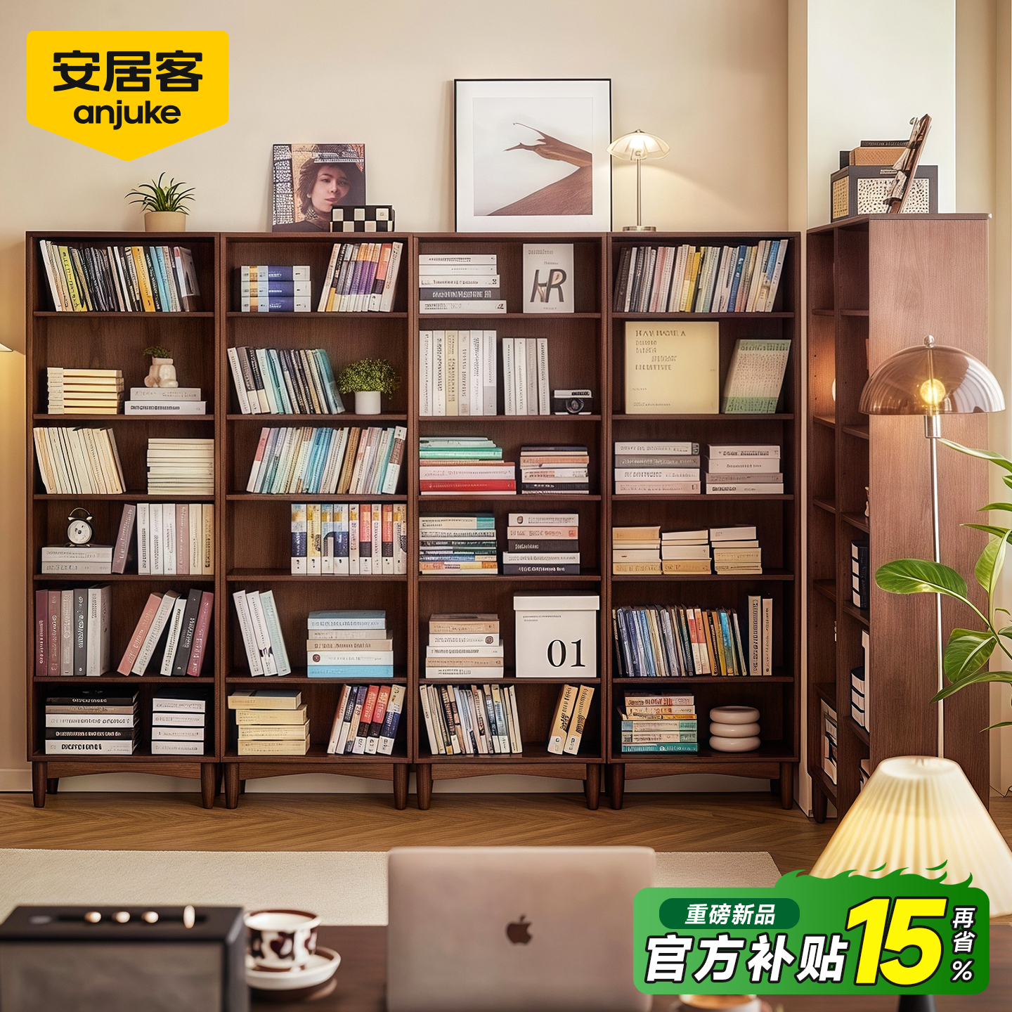 实木书柜落地置物架储物柜