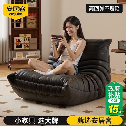 【全网热销100+】爽躺毛毛虫沙发