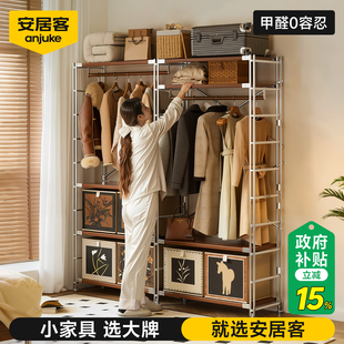 衣柜卧室衣帽间衣橱光轴置物架墙上免打孔中古风衣架 安居客开放式
