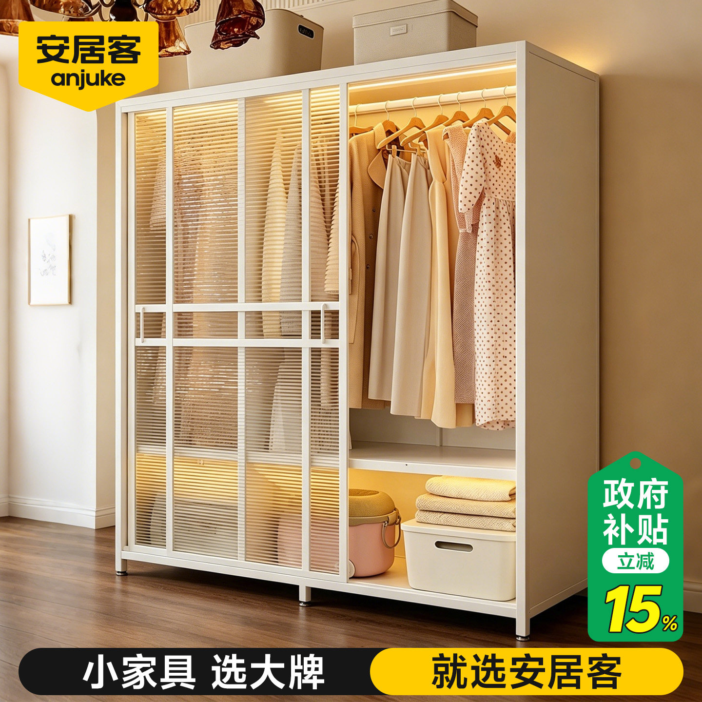 环保0异味衣柜家用卧室儿童推拉