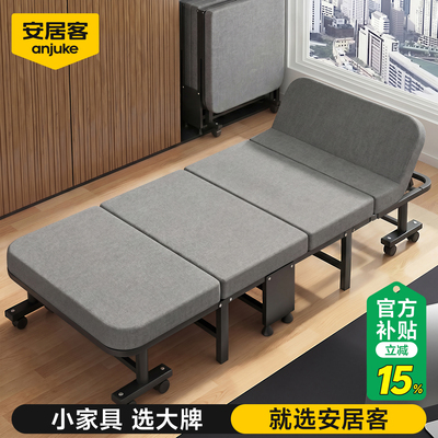 【午休神器】舒适便携不占空间