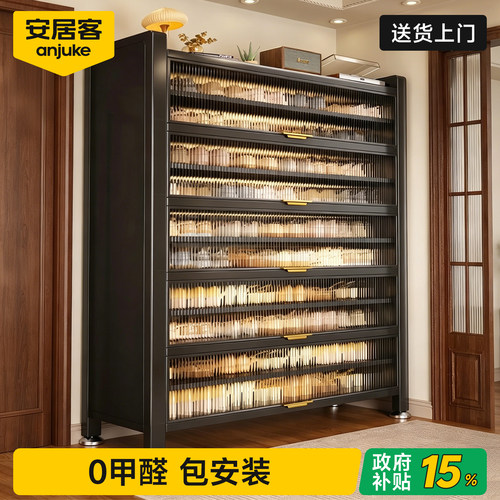 【国补立减15%】家用钢制鞋柜大