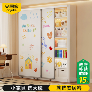 安居客磁吸白板门钢制书架落地置物架学生家用书柜储物柜一体靠墙