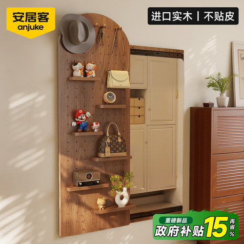 【国补15%】洞洞板穿衣镜一体