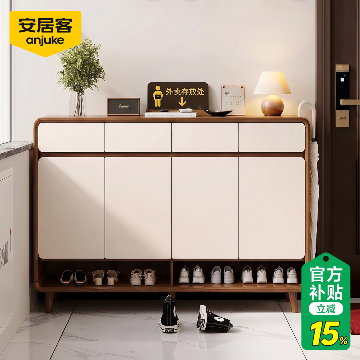 【国补15%】鞋柜门口室外电梯口