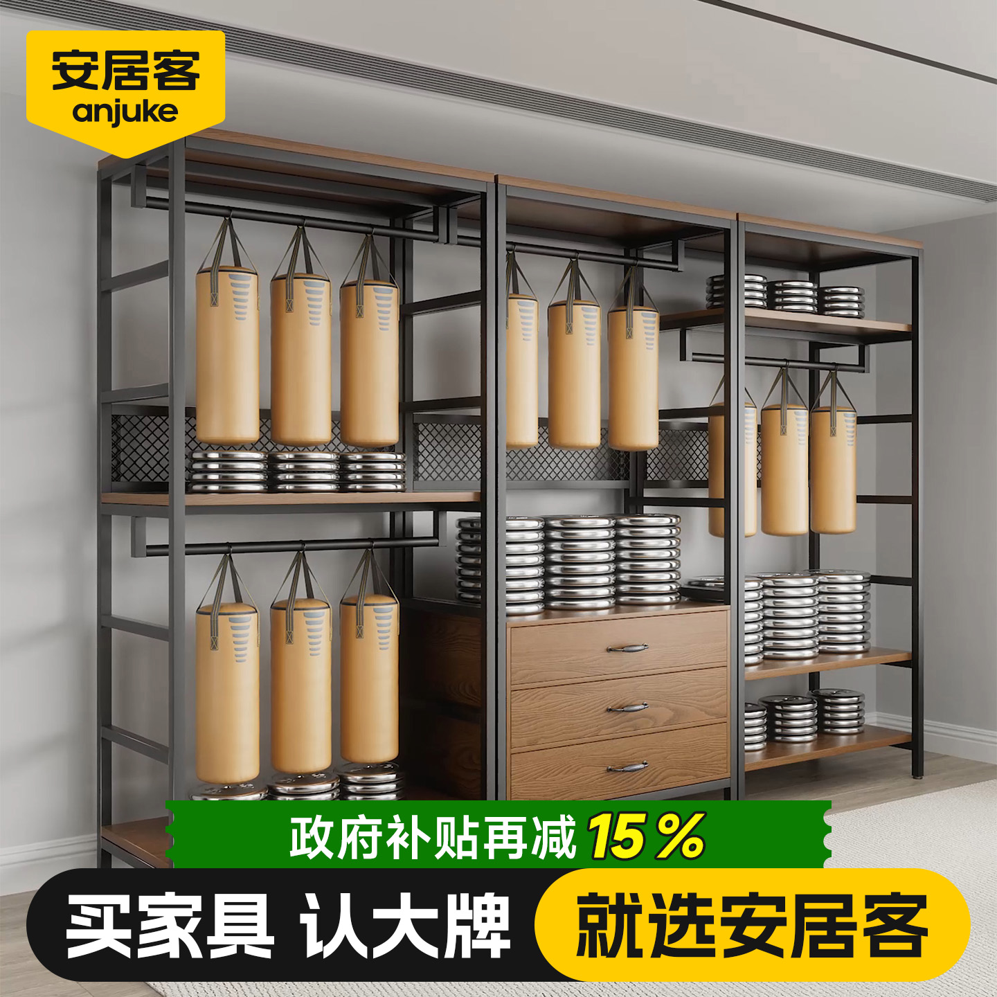 安居客开放式衣柜衣帽间组装架子衣服收纳架步入式钢架货架置物架