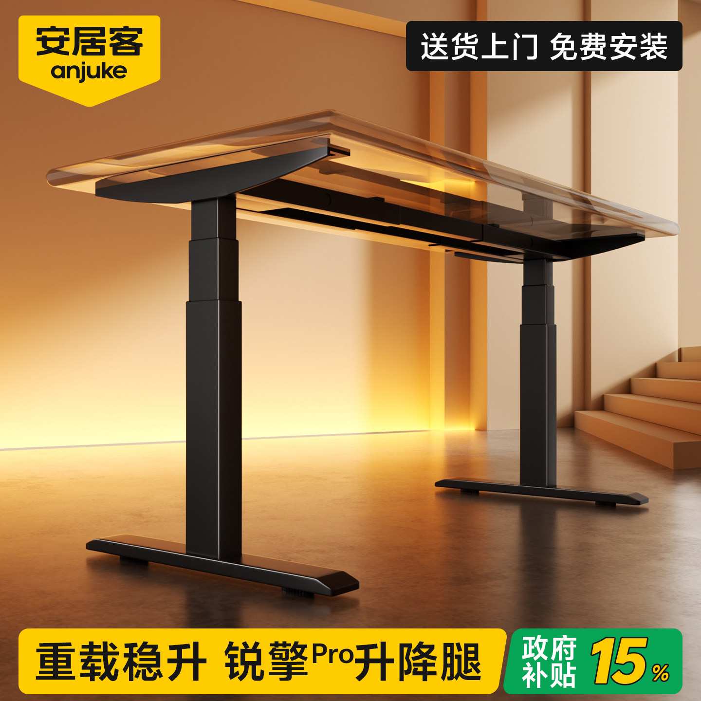 【热销99W+】双电机电动升降桌腿