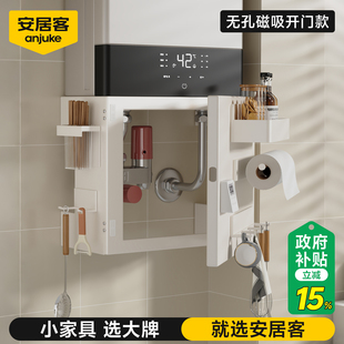 安居客燃气热水器管道遮挡罩装 饰神器厨房壁挂遮丑锅炉置物架收纳