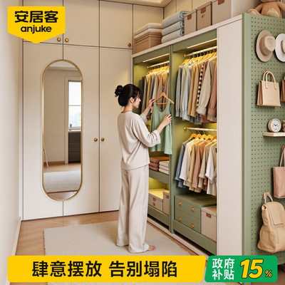 【母婴级无醛】特厚泰坦钢大衣柜