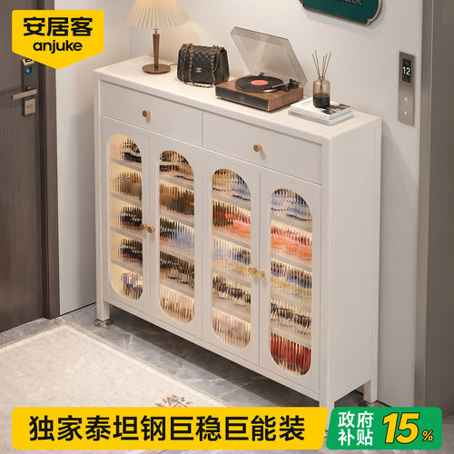 【国补15%】门口阳光门碳钢鞋柜