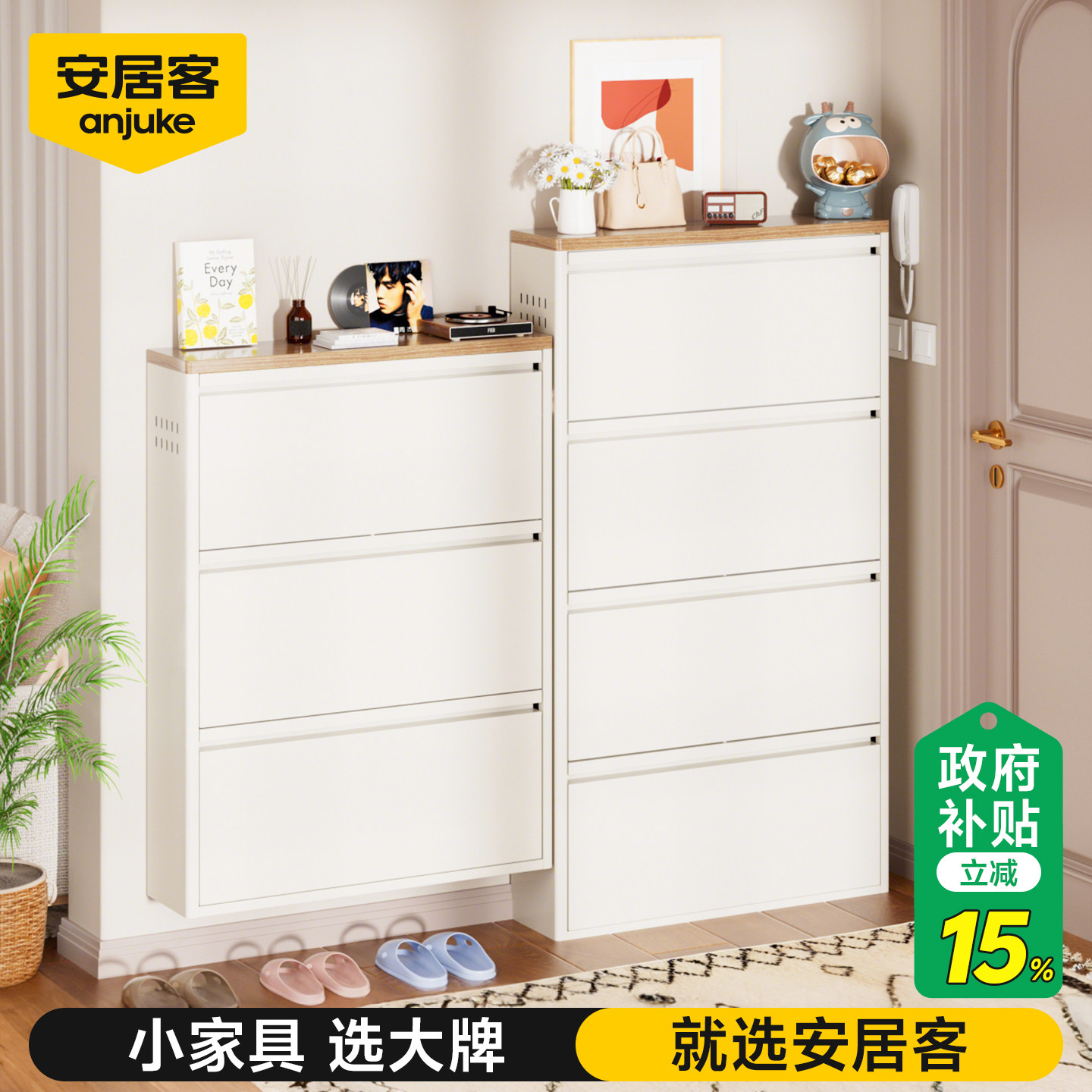 超薄鞋柜入户一体靠墙翻斗柜家用