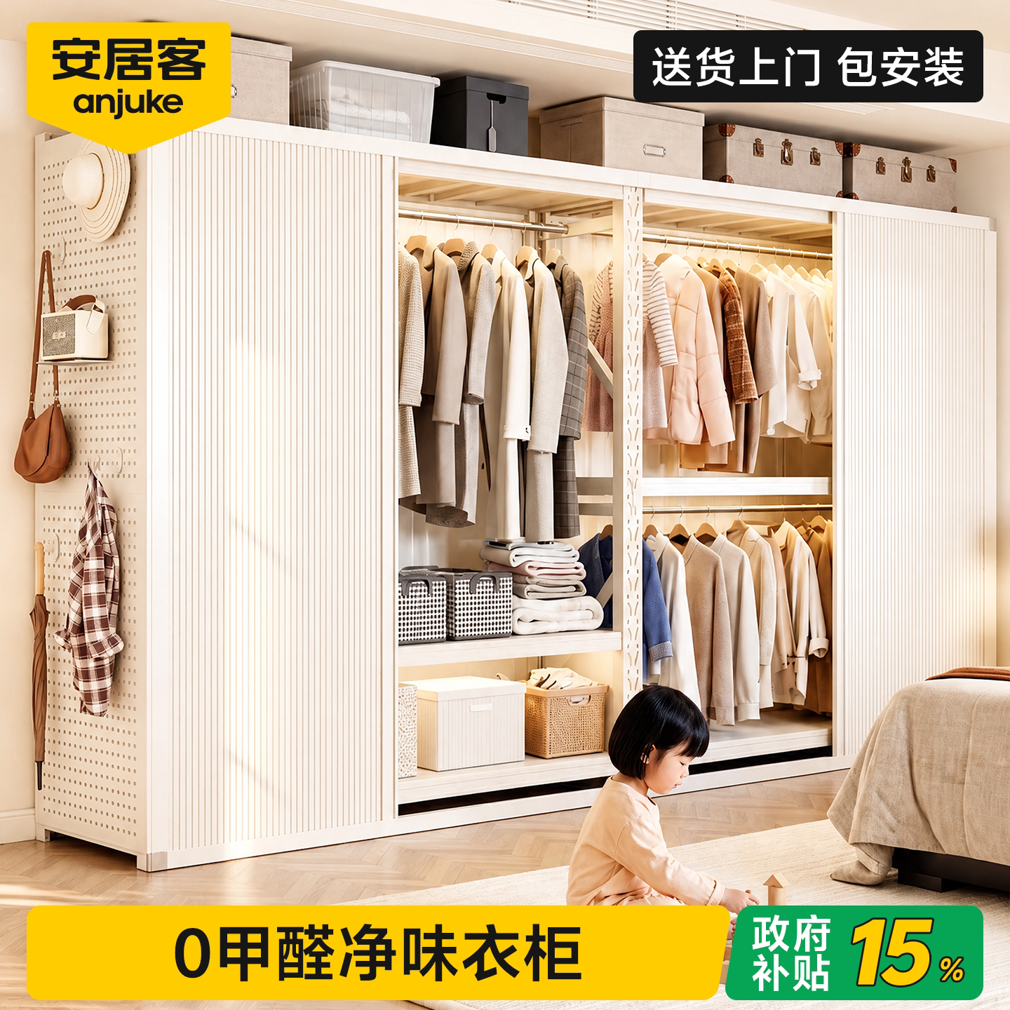 【限时国补15%】金属挂衣架