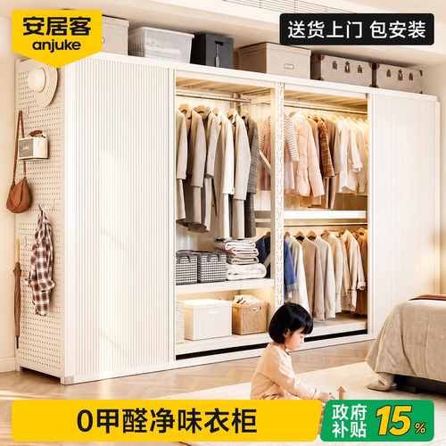 【限时国补15%】金属挂衣架
