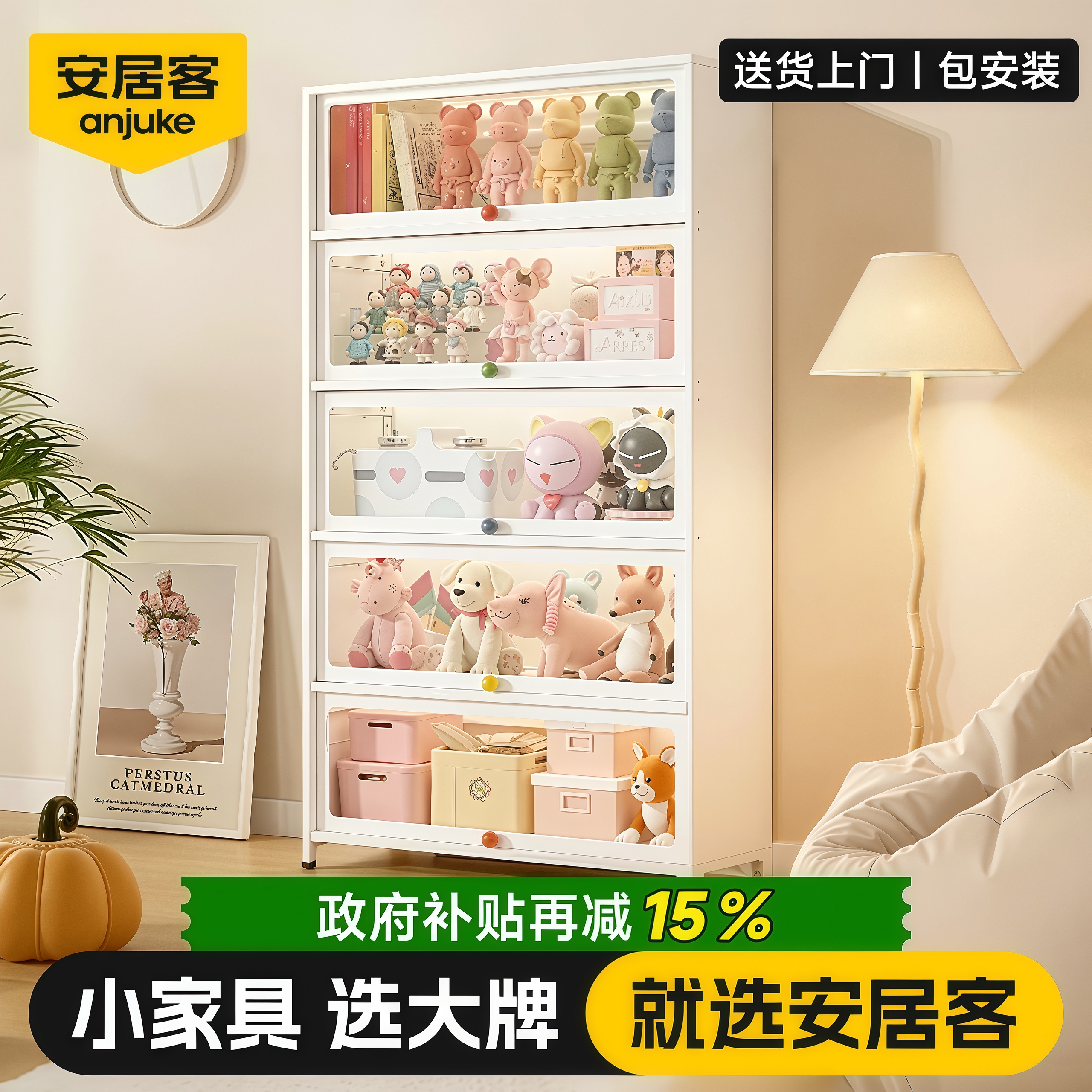 【国补15%包安装】加厚钢制书柜