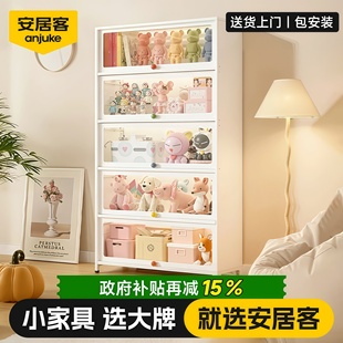 安居客钢制书柜带玻璃储物柜一体家用客厅儿童置物书架防尘储物柜