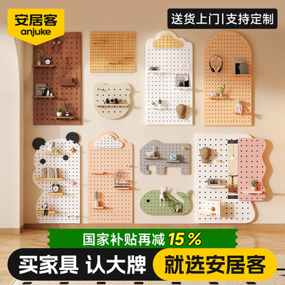 安居客20w+全网热销洞洞板置物架