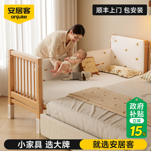 安居客拼接床婴幼儿床边加宽拼接床大人可睡扩宽神器儿童飘窗小床