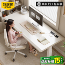 安居客实木电脑桌书桌电动升降桌家用新款 学习办公桌工作台电竞桌