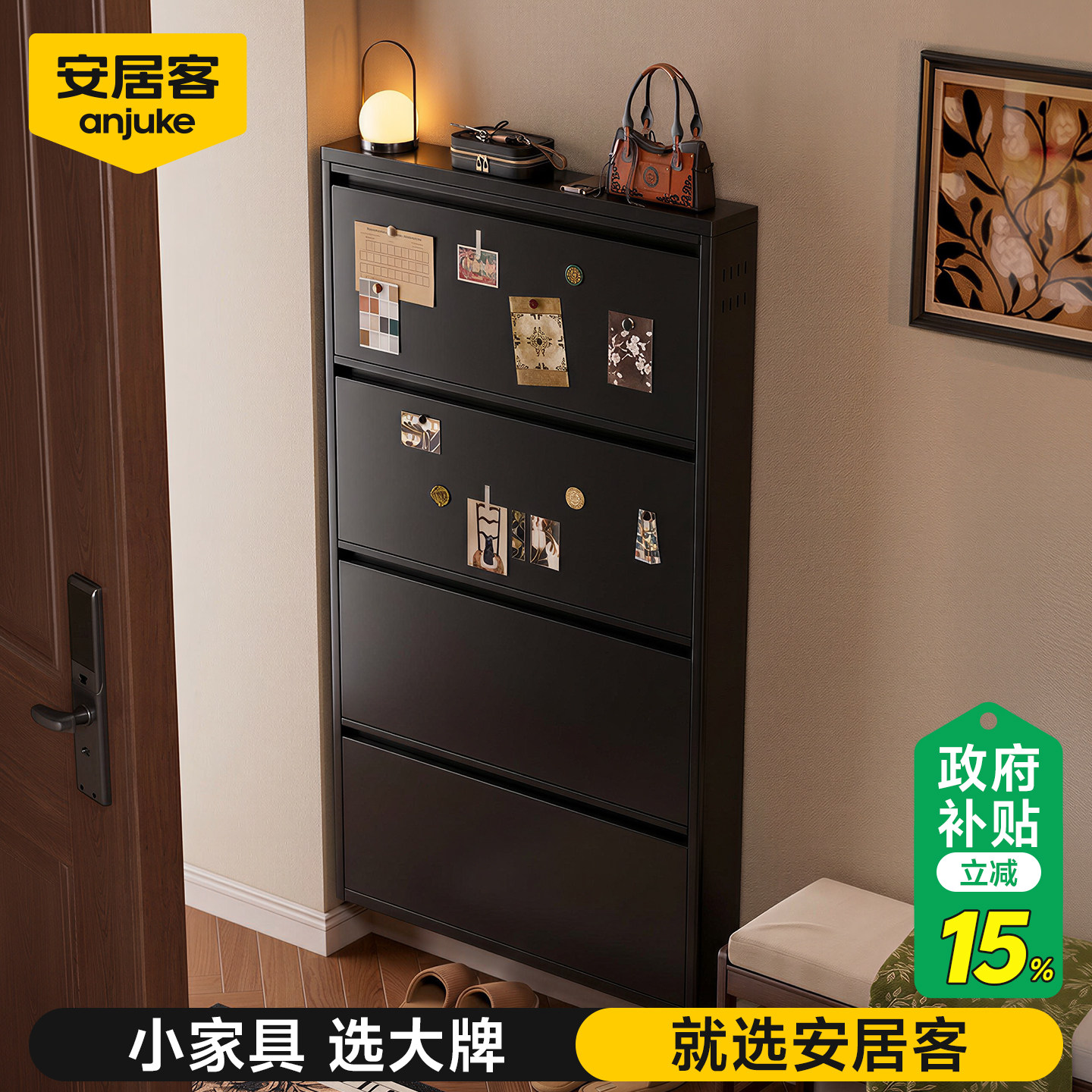 安居客12cm超薄鞋柜小窄门口家用钢制入户极窄鞋架2026新款门后外