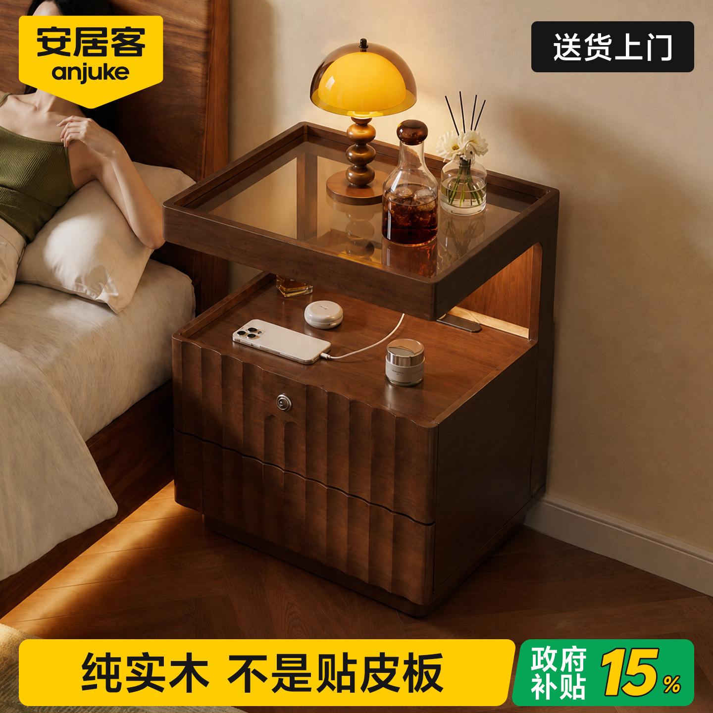 【ENF级橡胶木】整装发货送上门