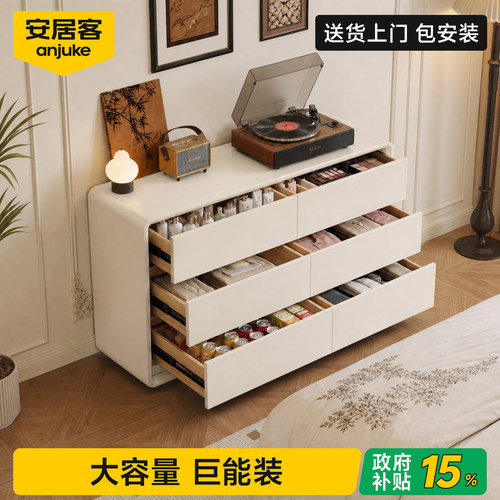 【国补15%】百纳™大容量斗柜