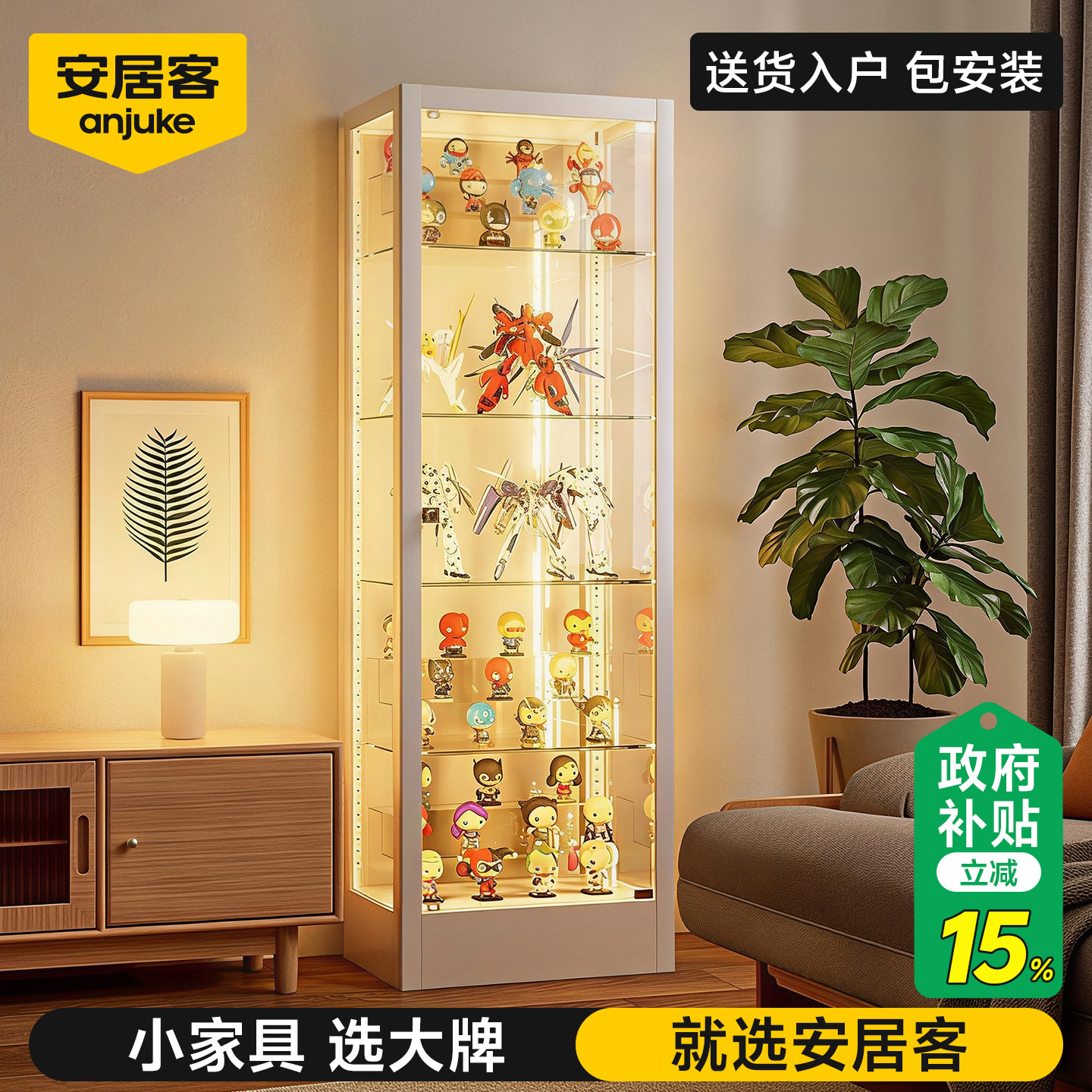 安居客手办展示柜家用玻璃门陈列柜酒柜乐高盲盒防尘收纳柜子痛柜