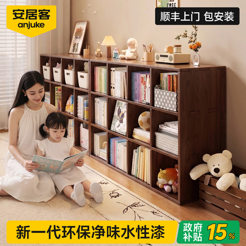 【包安装】实木组合格子柜
