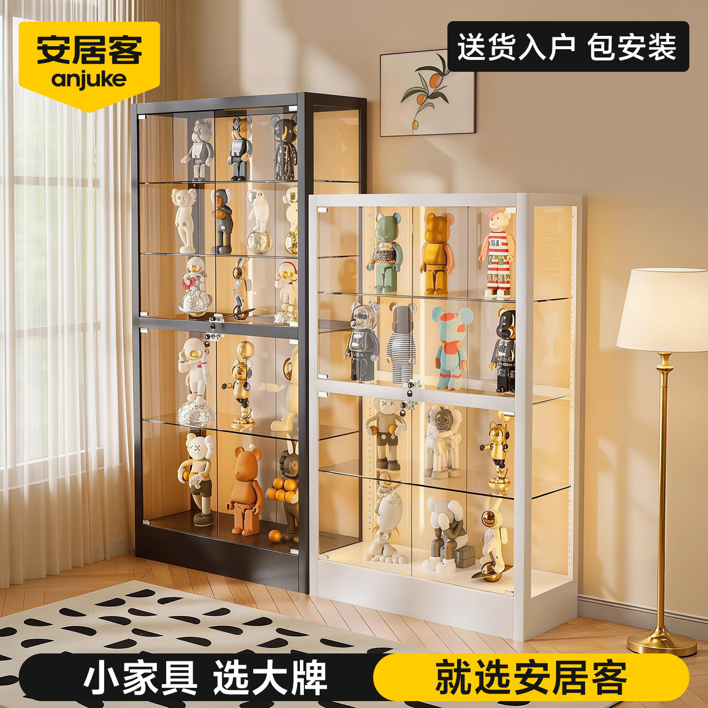 安居客手办展示柜客厅透明陈列柜家用防尘收纳置物架多层玻璃柜子