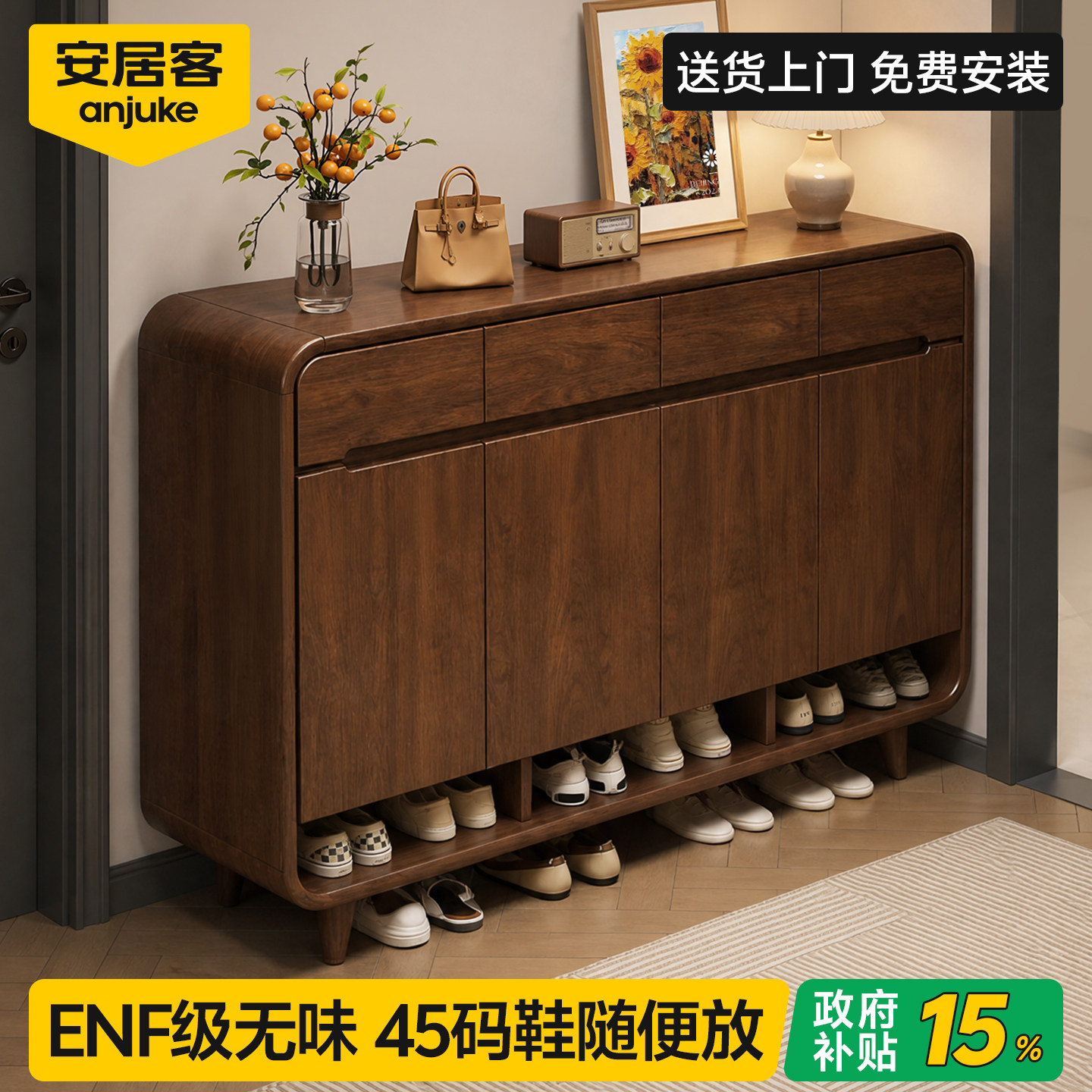 【国家补贴】鞋柜家用门口多层架图片