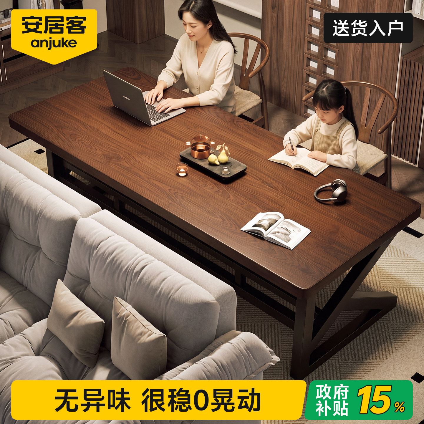 【全网热销100w】电脑桌台式书桌