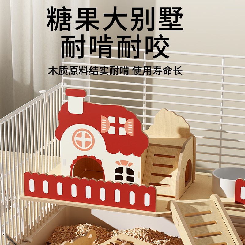 洁西仓鼠笼子超大豪华别墅的金丝熊60基础双层窝用品全套大全