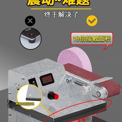 磨刀机全自动小型砂带机神器带水冷磨电动家用抛光多功能干湿两用