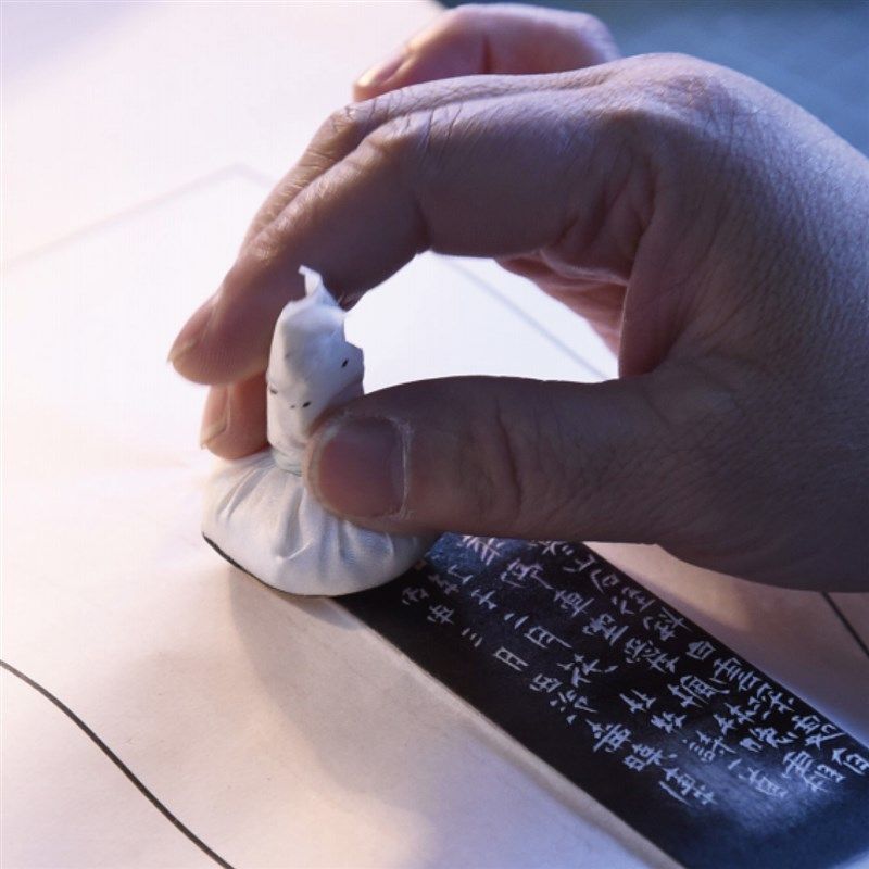 西泠印社篆刻工具合集篆刻刀印规拓印用纸连史纸棕刷铜印床工作垫