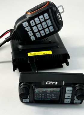 QYT泉益通面板分离小车台KT-5000迷你车载对讲机双段25W中文菜单