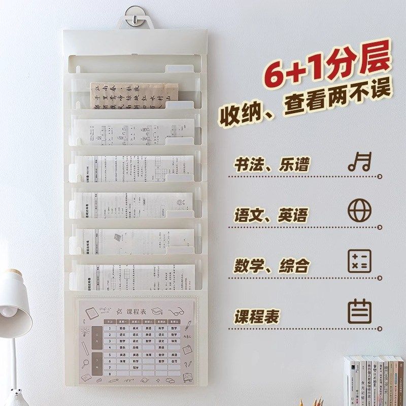 可折叠试卷挂袋文件夹A4卷子收纳袋透明插页卷子夹整理夹多层风琴,文具电教/文化用品/商务用品,文件夹/试卷夹,淘宝优惠券,粉丝福利购,淘宝优惠卷